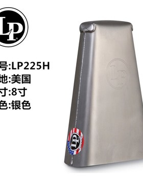 LP 牛铃LP204C LPA404 LP225 LP007-BD黑美人牛铃拉丁小打击乐器
