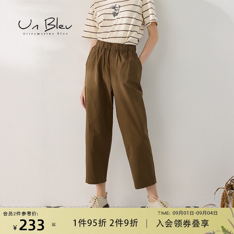 卡其色裤子女夏天2023新款百搭显瘦女装小个子梨形身材宽松直筒裤