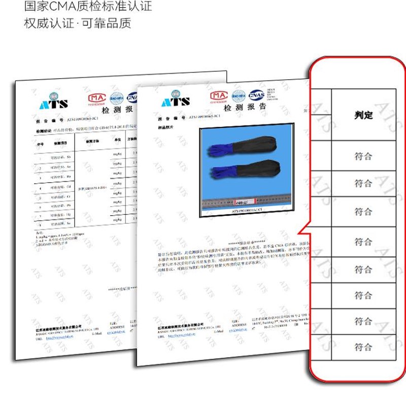 插秧手套长款防水干活加厚劳保耐磨橡胶加长款胶皮工作加长款防护