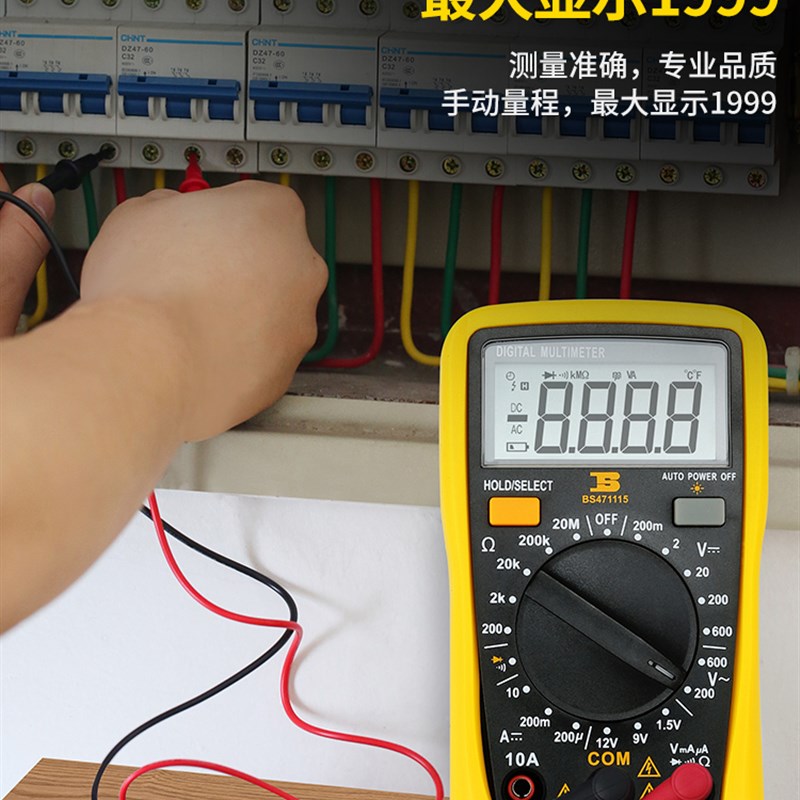 波斯万用表数字高精度全自动电工万能表数显式万用表指针式万用表