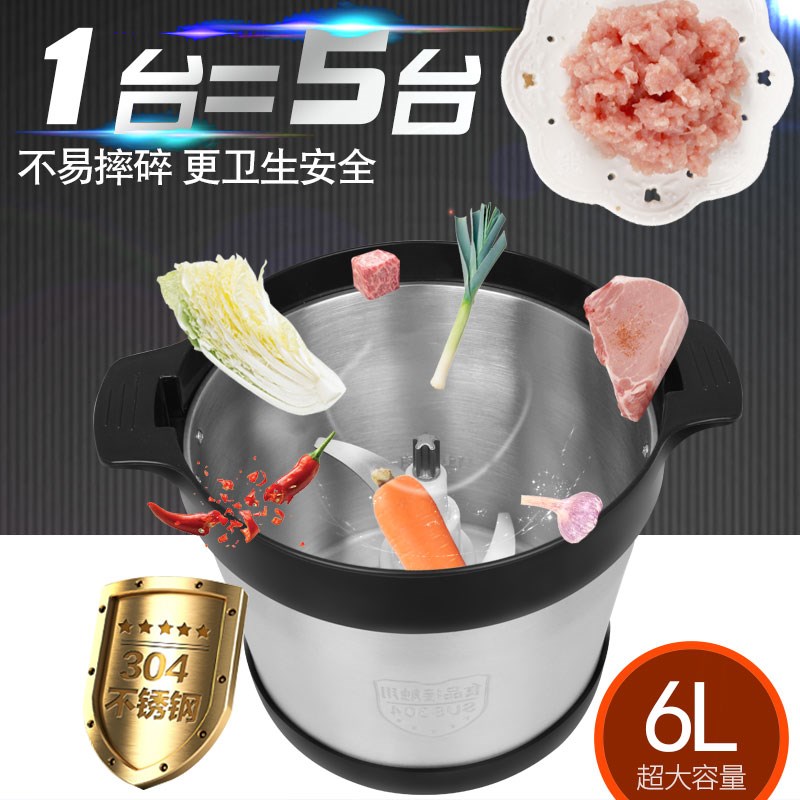 晟奥绞肉机6升家用商用电动不锈钢多功能饺子馅碎菜器山药鱼好用