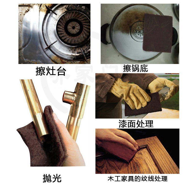 10米厨房酒店保洁用品刷锅底灰金刚砂百洁布清洁擦不锈钢拉丝抛光