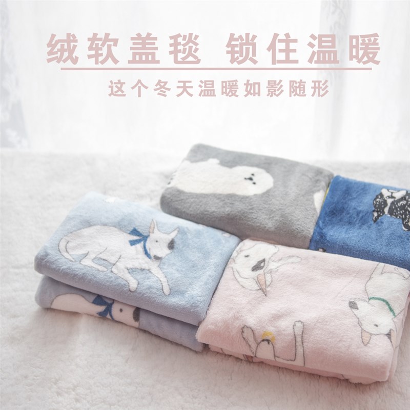 老疯杨 法兰绒毛毯卡通珊瑚绒礼品定制毛毯宠物毯盖毯礼品毯子