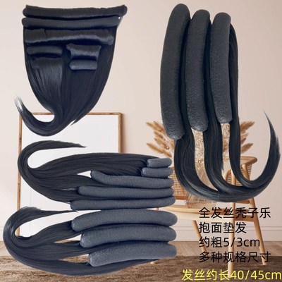 汉服假发秃子乐垫发包莲藕垫发包垫发牛角西瓜发包抱面在水一方