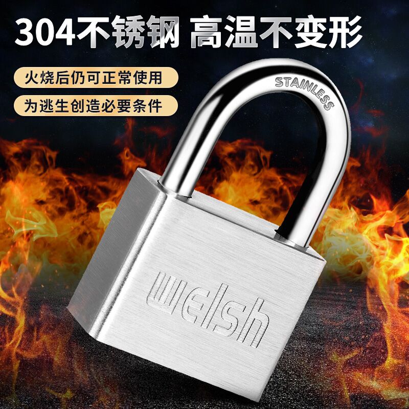 304不锈钢挂锁防盗门锁家用大门仓库防撬防水防锈小号通开工程锁