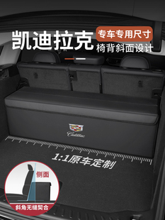 Ct4 Xt6 Ct5Ct6专用后备箱收纳箱 Xt4 适用于凯迪拉克Xt5