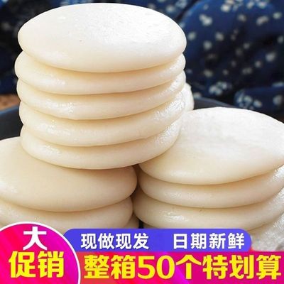红糖糍粑糯米手工贵州半成品年糕熟滋粑麻糍糯米粑粑粘糕独立包装