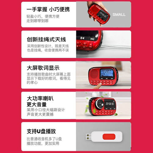 Aseblarm收音机老人老年人专用2021新款高端便携式小型迷你半导体