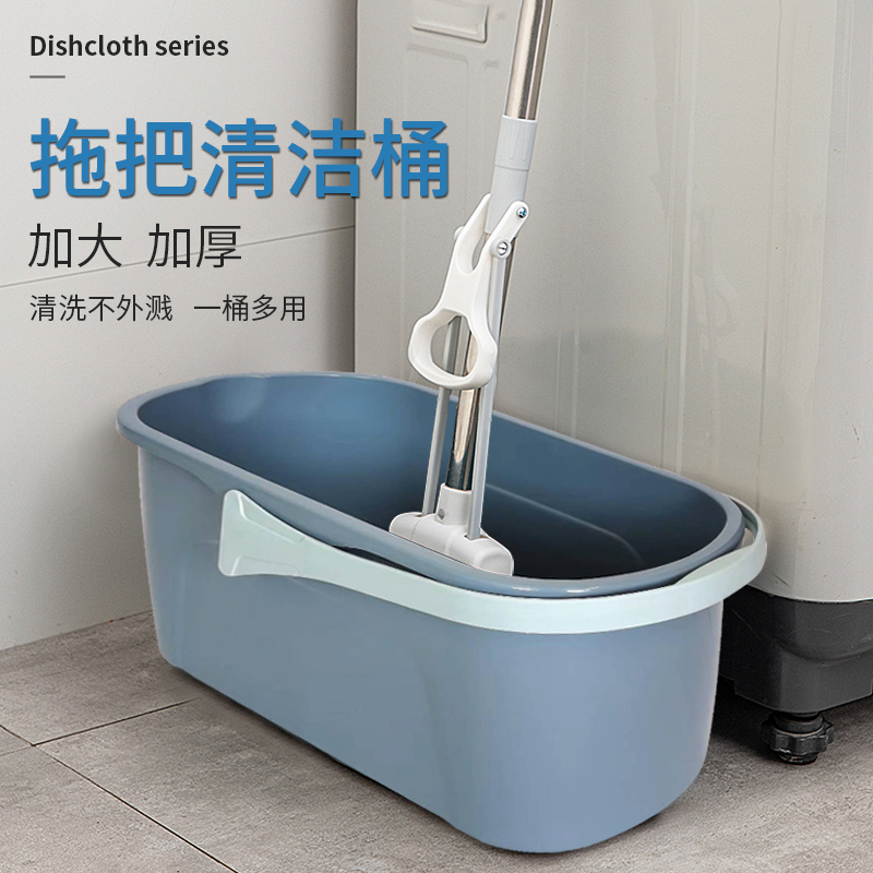 ESIANG拖把清洁桶拖把桶平板拖把桶水桶胶棉拖把桶清洁桶