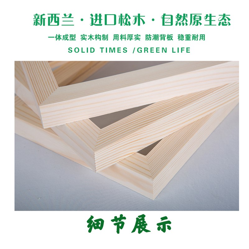 拼图框1000片定做相框架500片简约画框裱框实木框定制成人75x50cm