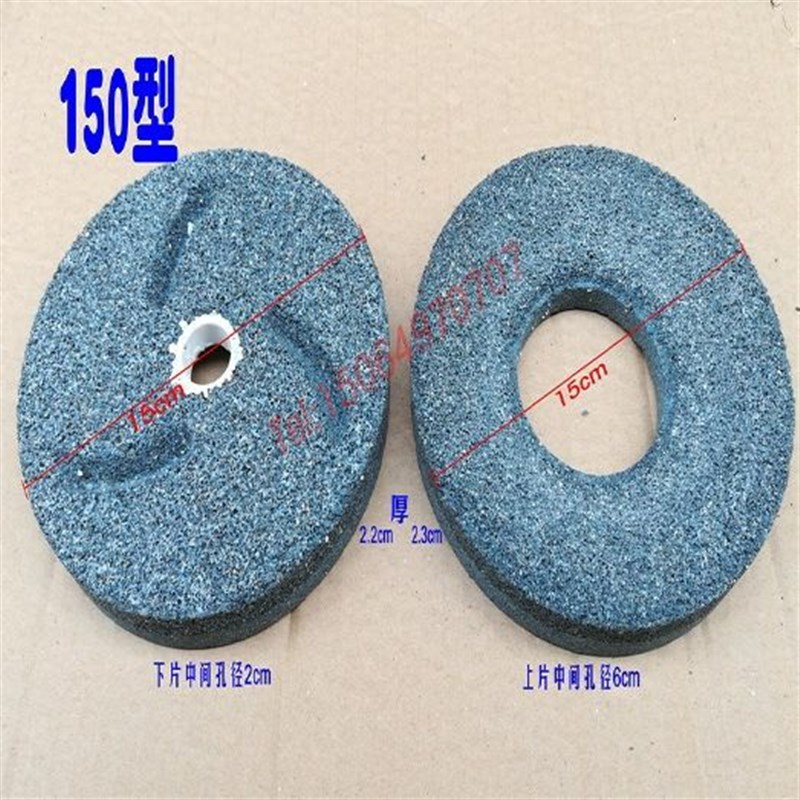 辽宁凌海磨浆机配件磨片砂轮豆浆机配件磨片130型150型180型200型