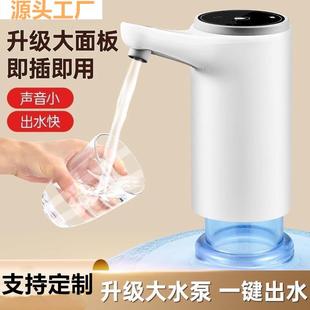 水电动抽水器自动吸水上水器压水便携饮水机家用无线抽吸水泵 桶装