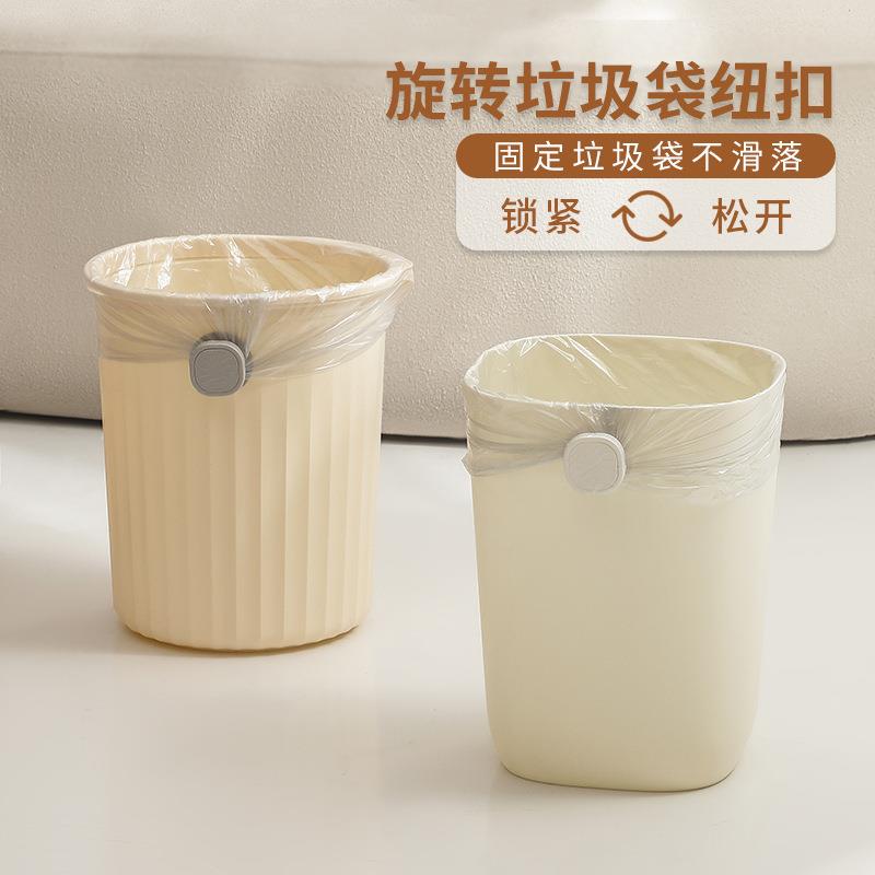 旋转纽扣式垃圾袋固定扣无痕通用型垃圾桶塑料袋子防滑耐用固定夹