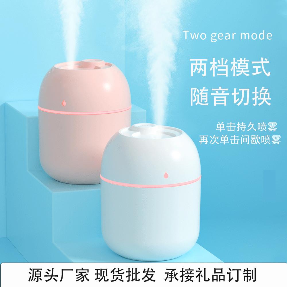 爆款迷你水滴牛牛加湿器 家用静音桌面办公室小型空气加湿器