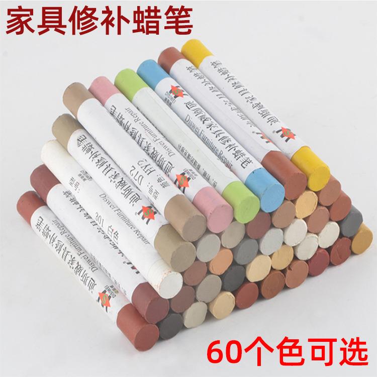 家具修补蜡笔 复合地板笔门窗木板维修漆钉眼补漆笔木门