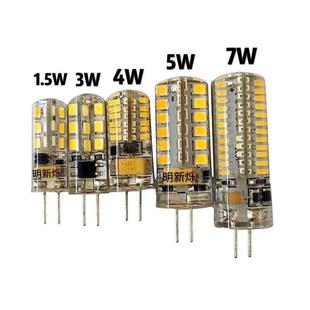 高低压AC 厂家g4led灯珠玉米泡 DC12V水晶光源硅胶220V镜前插脚泡