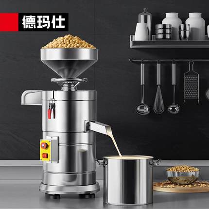 德玛仕商用磨浆机豆制品研磨机创业豆浆机磨生浆做豆花豆腐设备