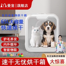 智能小型宠物烘干箱猫咪狗狗洗澡家用静音狗狗吹毛神器宠物烘干机