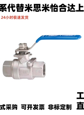 BSFFA替球阀C-BSCSF15A-20A-25A/10A/8A/BSFFB/BSFF/BSFFS/BRTKA