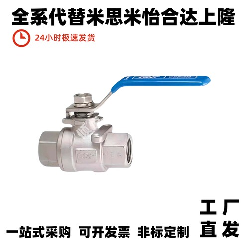 BSFFA替球阀C-BSCSF15A-20A-25A/10A/8A/BSFFB/BSFF/BSFFS/BRTKA