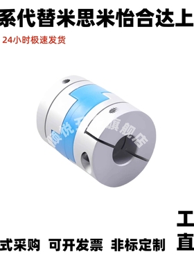 GCOC/GCO/CPOCWK联轴器CPOC20/25/CPOCG32/40-12/10-14-15/16/6/8