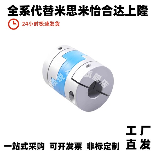 GCOC/GCO/CPOCWK联轴器CPOC20/25/CPOCG32/40-12/10-14-15/16/6/8