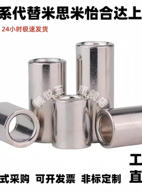 jbau16定位15销20衬套C-JBA25 JBAM3 4 5 JBAUN6 8 10 jbaup12 13