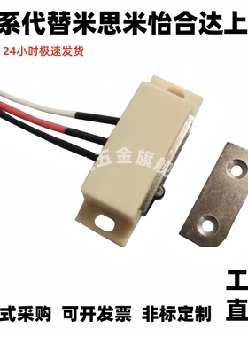 HGE11-52-L150 HGE11-52-L2000 三线进口开关控制型磁力扣 门吸