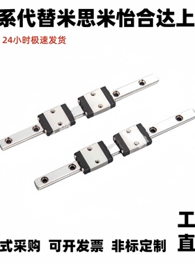 直线滑轨导轨滑块SSEB6 SSELB8 SSEB10 SSEB13 SEB16 SEB20