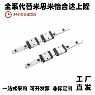 直线滑轨导轨滑块SSEB6 SSELB8 SSEB10 SSEB13 SEB16 SEB20