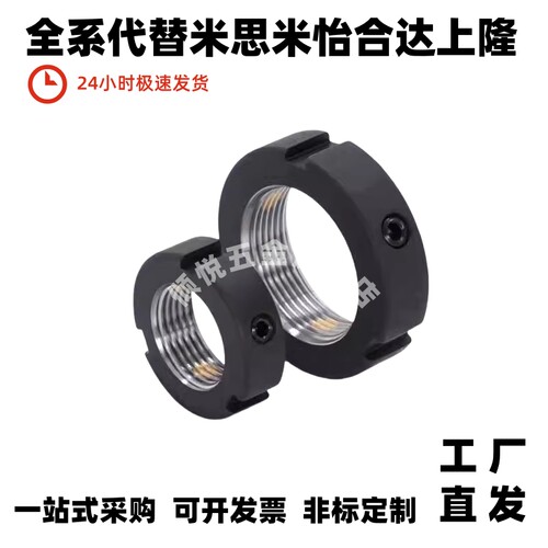 圆螺母BKE01/BKE02-M6/M8/M10/M12/M15M20M24/M30M36/M50-1.0/1.5