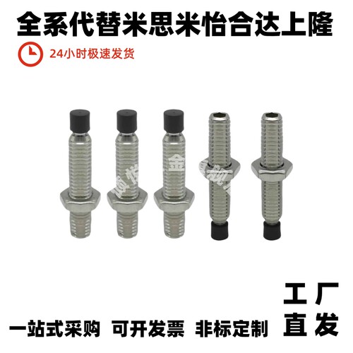 止动m6螺丝USS/USUS4/10/12-30/20/50/M5/66/15/40/56TDA61/51-M8