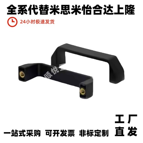 方形拉手 斜角型 内装型XAC01-L120 XAC03-L130 XAC11-L120