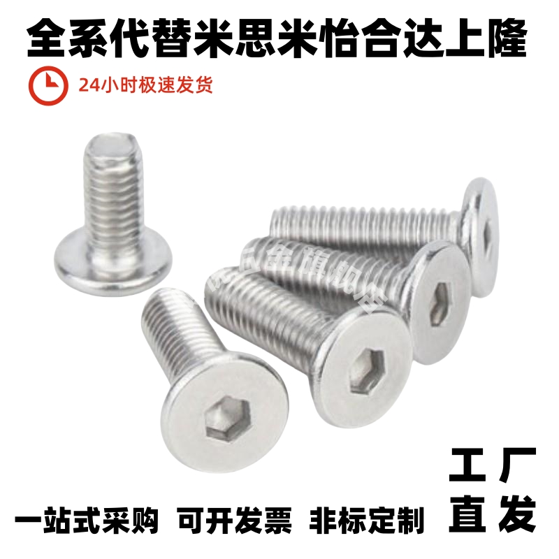 CBSTBR/CBSTNR超薄型短头螺栓CBSTSR2/2.5/3-3/4/5/6/8/10/12/16