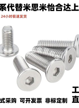 CBSTBR/CBSTNR超薄型短头螺栓CBSTSR2/2.5/3-3/4/5/6/8/10/12/16