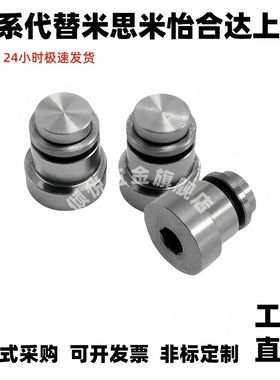 直线导轨定位销偏心销 LLT LLTS 1.4/1.8/3.5/5 ICE11-T ICE12-T5