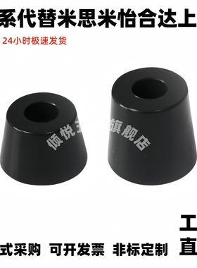 橡胶脚垫XJDJY-d5-D35/d6-D45