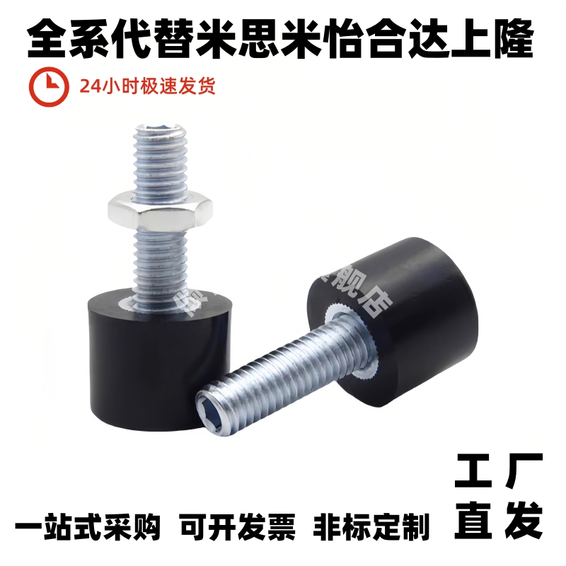 挡块止动螺钉 UNBH TDC41-M3/M4M5M6M8M10-L10L15L20L25L30L40L50