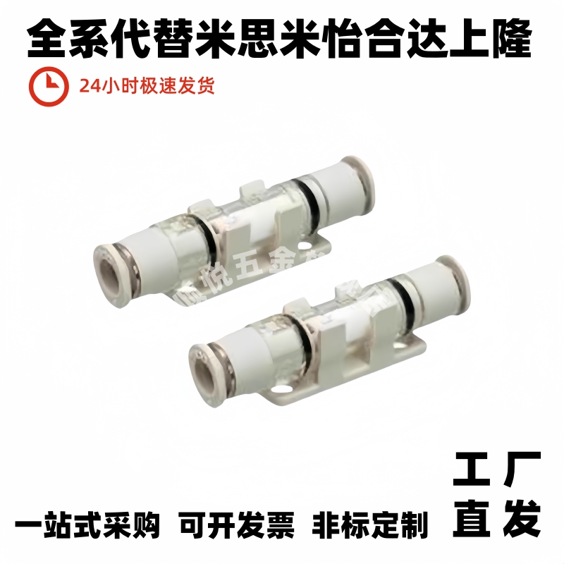 31/11-D4-D6-15-25 J-WEX21-15-25真空过8滤器小型c-VFS/VFSE4/6