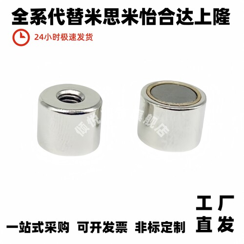 带座磁铁HXF/MGN/MGNH/HXK/6/8/10/13/16/20/25 BMH BMK BMJ平面
