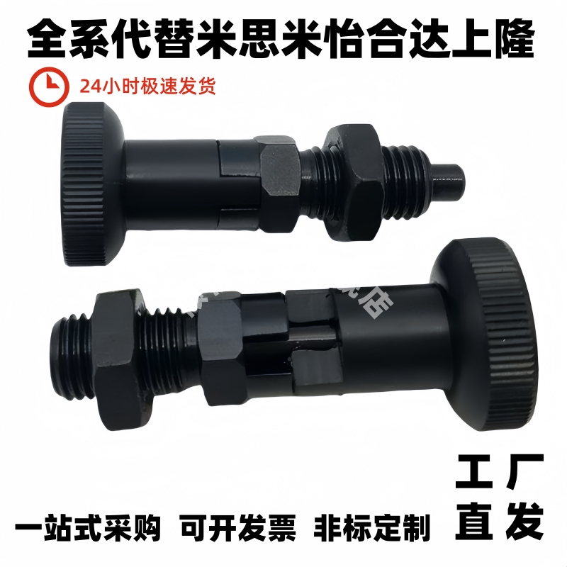 旋钮柱塞标准型PMXYK6M PMXYKS PMXYAS M6M8M10M12 现货PMXYK10M
