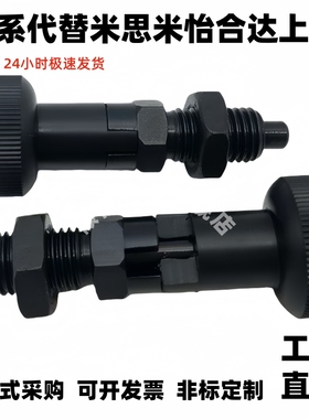 旋钮柱塞标准型PMXYK6M PMXYKS PMXYAS M6M8M10M12 现货PMXYK10M
