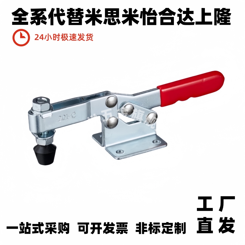 12132快速夹钳夹具垂直压法兰底座 WDC20502-B/22100/225-D/225