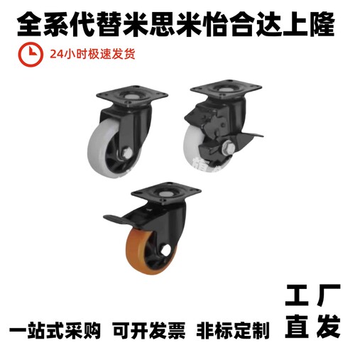CBL/CBK/CDK脚轮CDL01/11/21-d75/d100/d125/d40/d50/d63-P/U/N