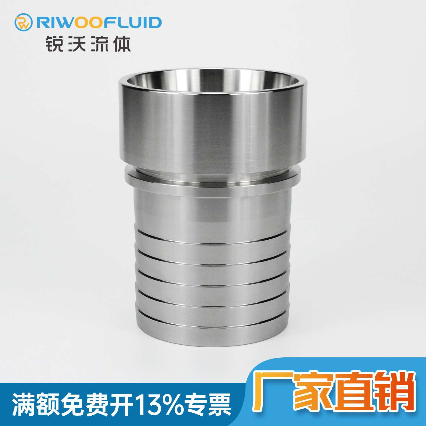 不锈钢316304焊接式宝塔接头配铝半扣比塔接头阳端带倒刺快速接头