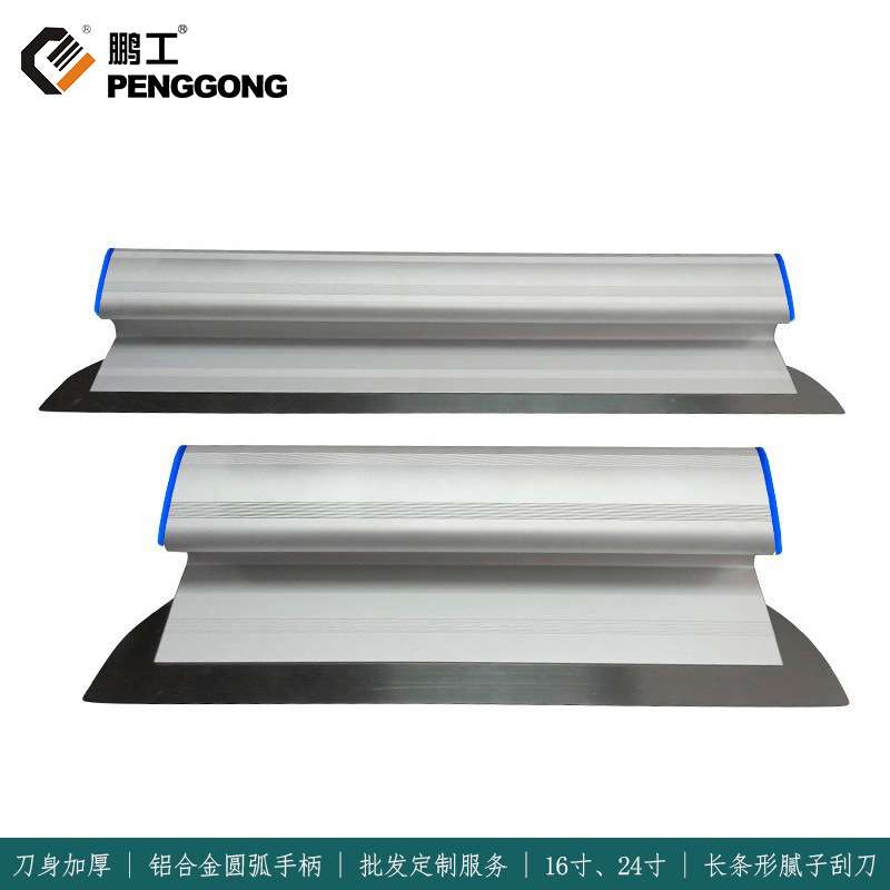 加厚腻子刮刀大白找平神器碳钢刀片耐腐蚀耐磨批灰刮墙收光刀工具