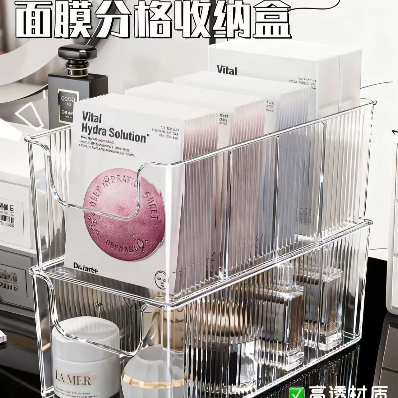【仅一单】1个装；面膜收纳盒图片