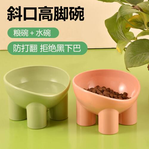 大口径猫碗四脚防摔碗猫咪饭碗喝水宠物碗狗狗碗猫饭碗可爱宠物碗
