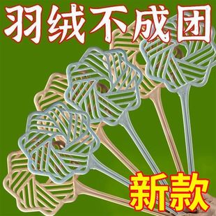 羽绒服拍打神器蓬松衣服防钻毛跑绒拍被子神器晒棉拍静电平板拖把