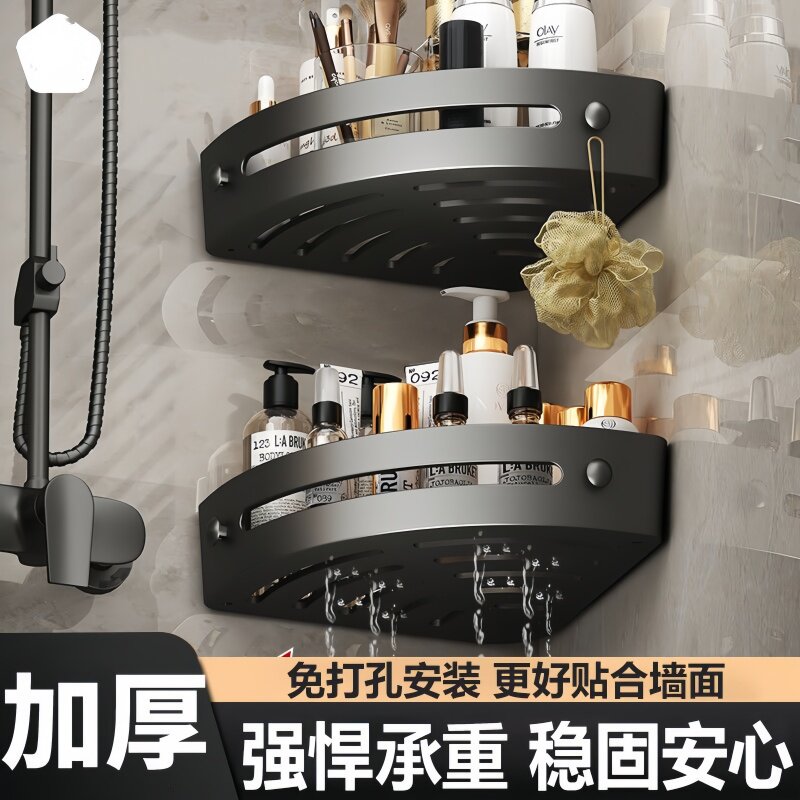 【浴室三角架】免打孔卫生间塑料商用洗漱台壁挂置物架洗手间厨房